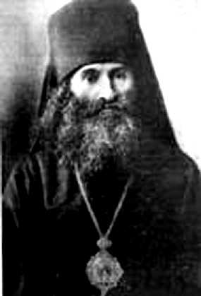 Святой Андроник