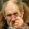 Аватара пользователя