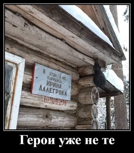 demotivatory-2019-goda-humoraf-100.jpg