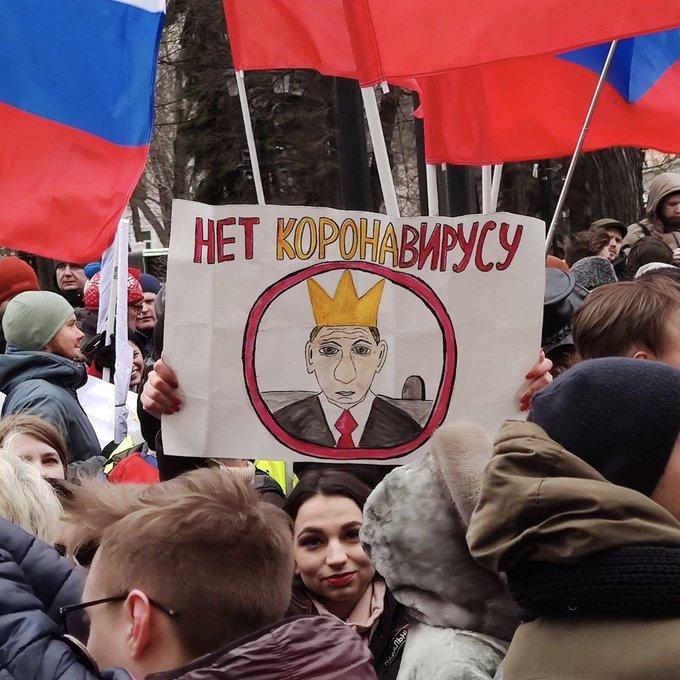 нет коронавирусу.jpeg