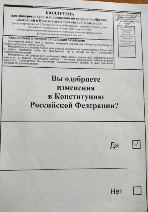 Golos.jpg
