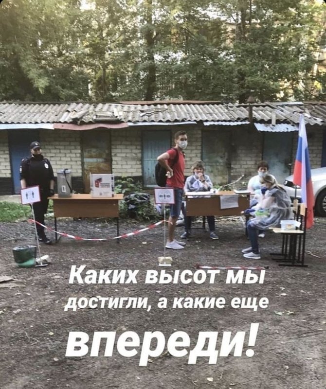 высот_достигли.jpg