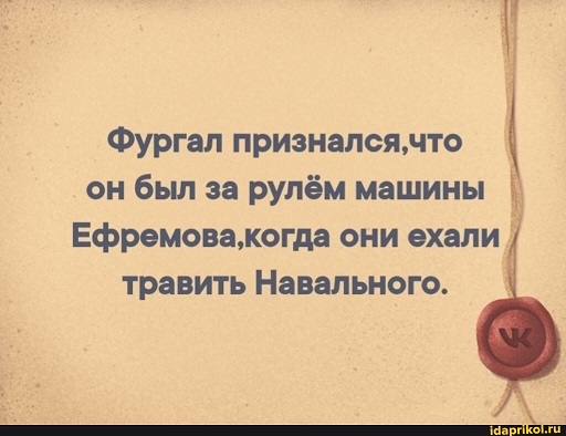фургал_1.jpg