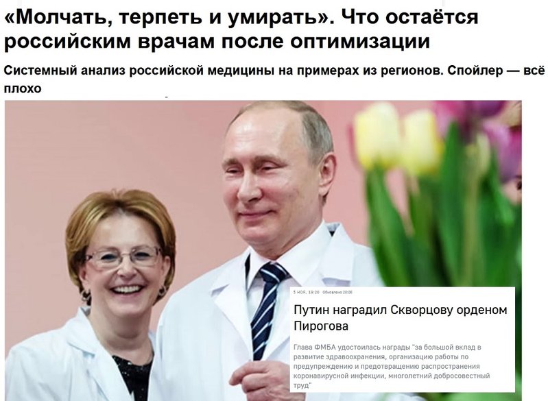 нагрскворцорденом.jpg