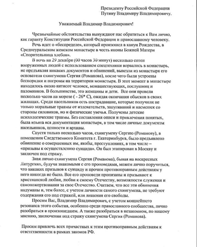 Datsyuk-1-717x896.jpg