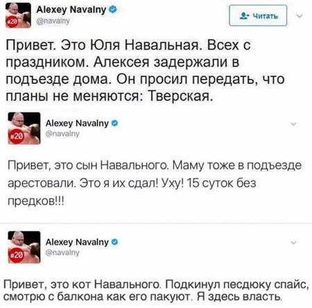 навальный-38.jpg