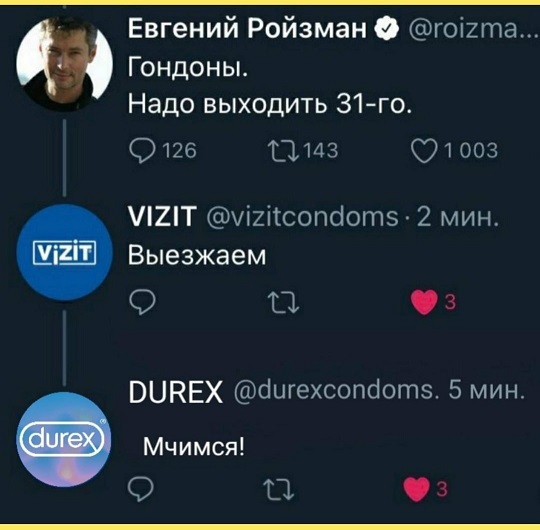 ройзман-5195.jpg