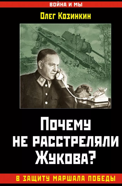 козинкин1.PNG