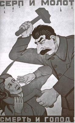 серп и молот.jpg