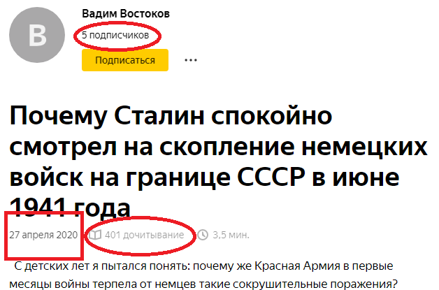 Ветров.PNG