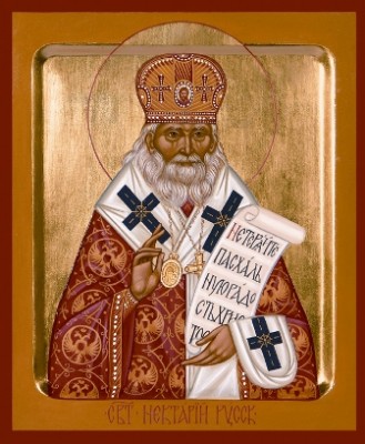 Икона Николая Гурьянова.jpg