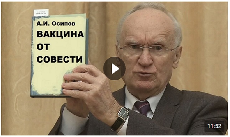 osipov.jpg