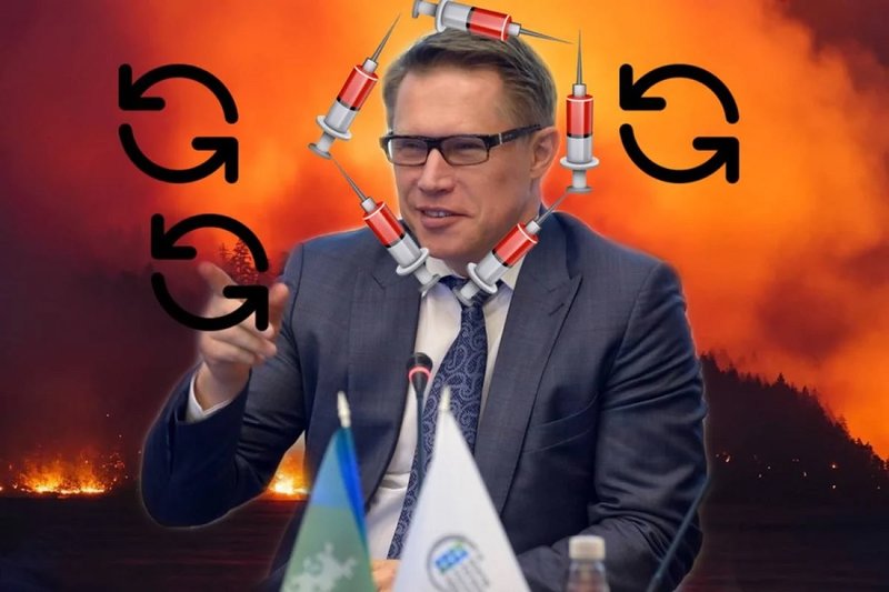 мурашко.jpg