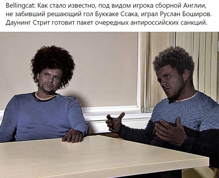 Баширов.jpg