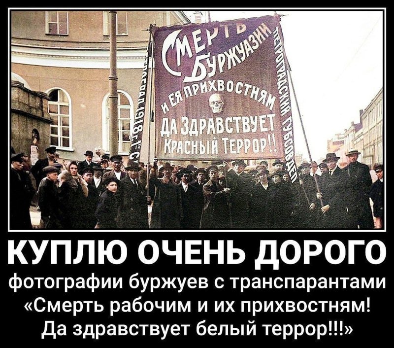 Буржуи.jpg