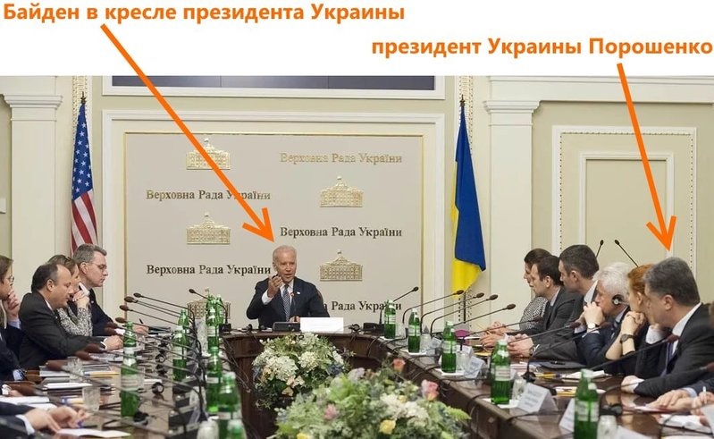 Байден.jpg
