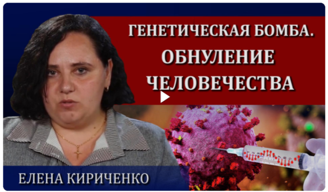 Елена Кириченко.png