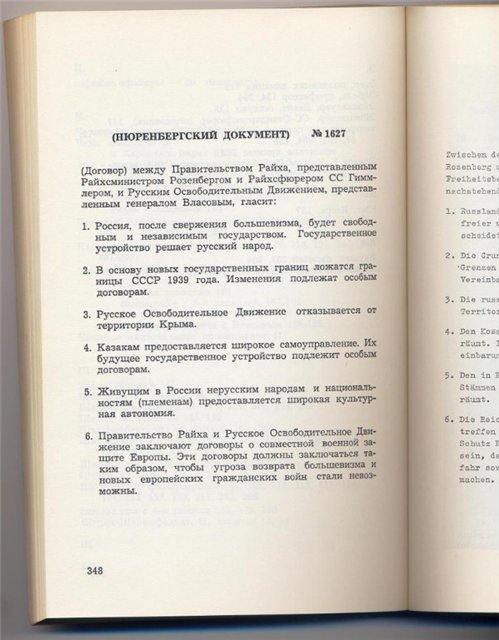 документ 1627.jpg