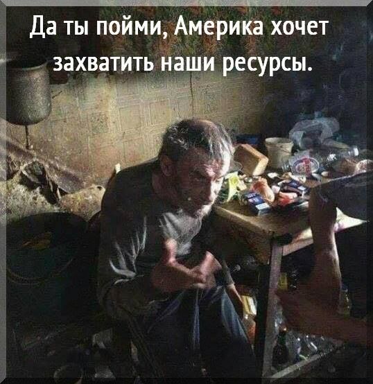 ресурсы.jpg