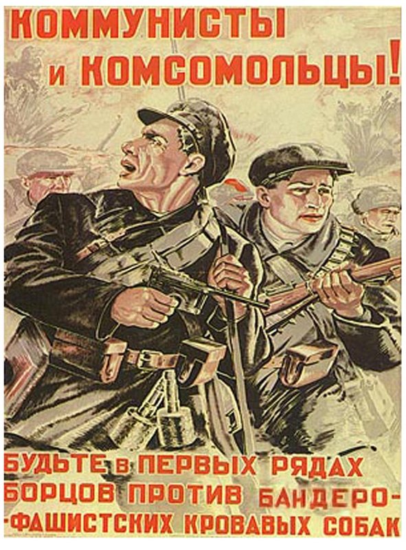 коммунисты.jpg