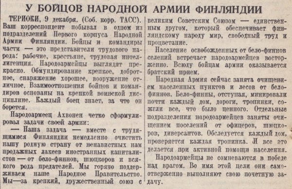 финляндия.jpg