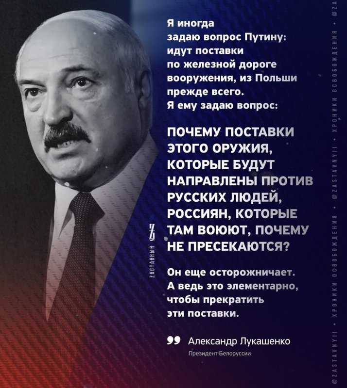 Лукашенко.jpg