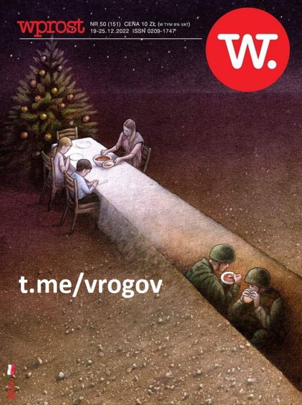 пшеки.jpg