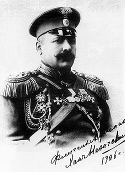 Гусейн Хан Нахичеванский.jpg