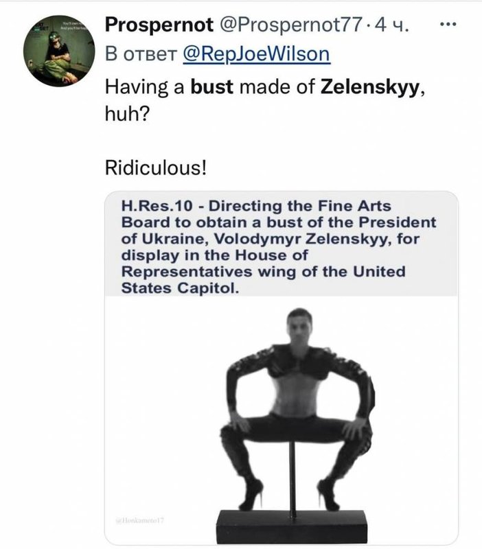 бюст2.jpg