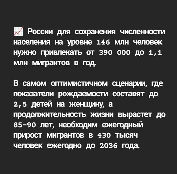 пу-демография.jpg