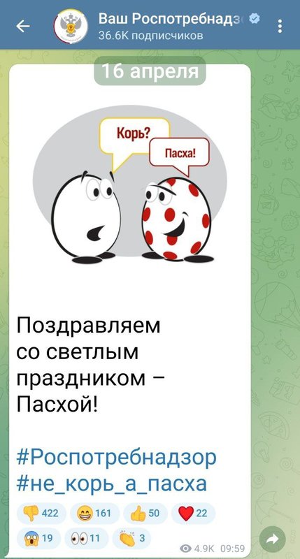не_корь.jpg