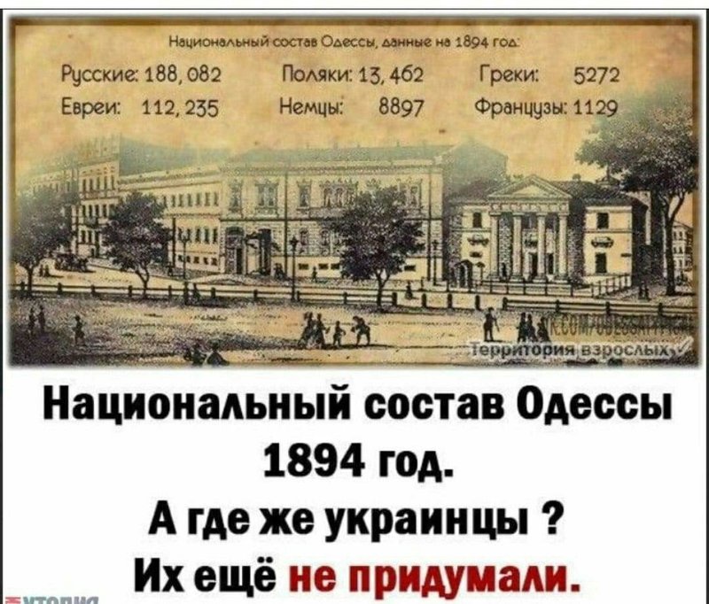 Одесса.jpg