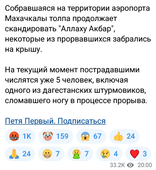 Screenshot 2023-10-29 at 21-20-55 Telegram Web.png
