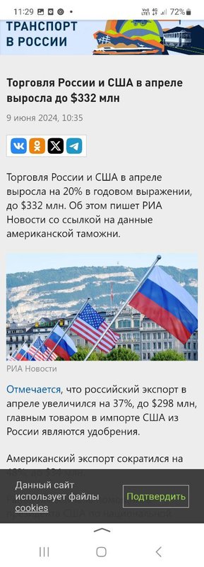торговля_США.jpg