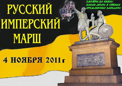 РИМ 2011г.jpg