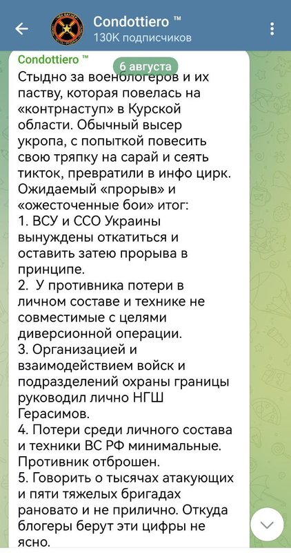 Стыдно.jpg