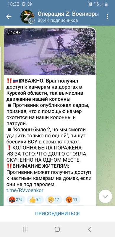 доступ_к_камерам.jpg