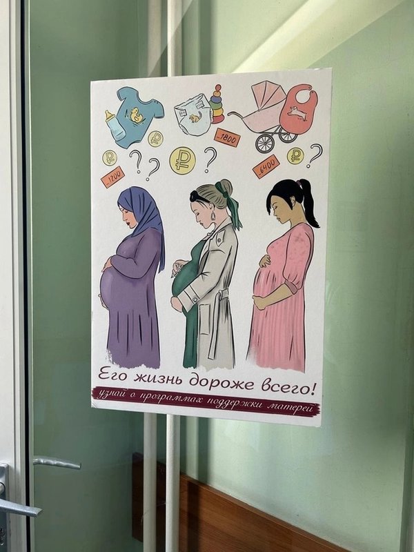 роддом_москва.jpg