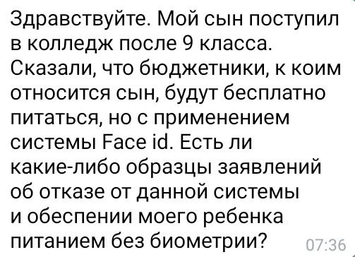 за_тарелку_супа.jpg