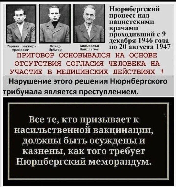 согласие_медвмешательство.jpg