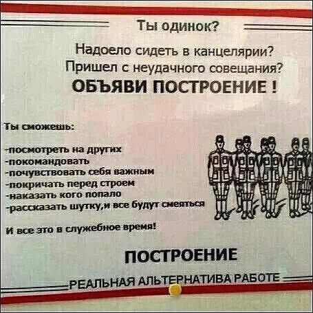 построение.jpg