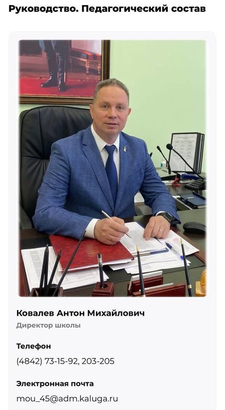 Орден_плова_Калуга.jpg