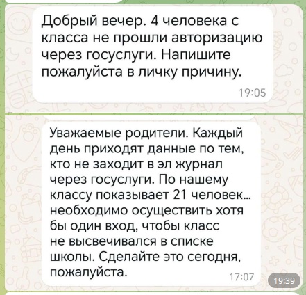 Активность.jpg