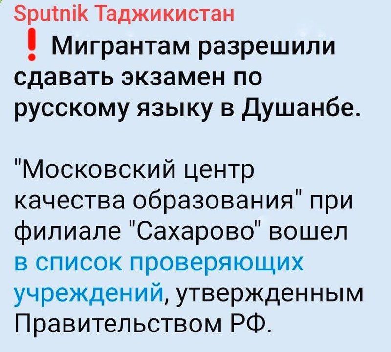 экзамен_в_душанбе.jpg