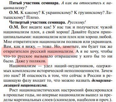 Матвеичев3.jpg