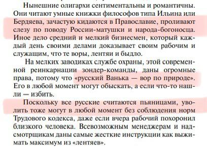 Матвеичев4.jpg