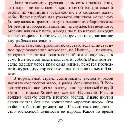 Матвеичев5.jpg