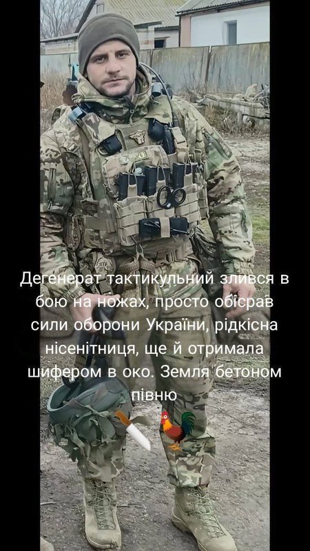 убитый_хохол.jpg
