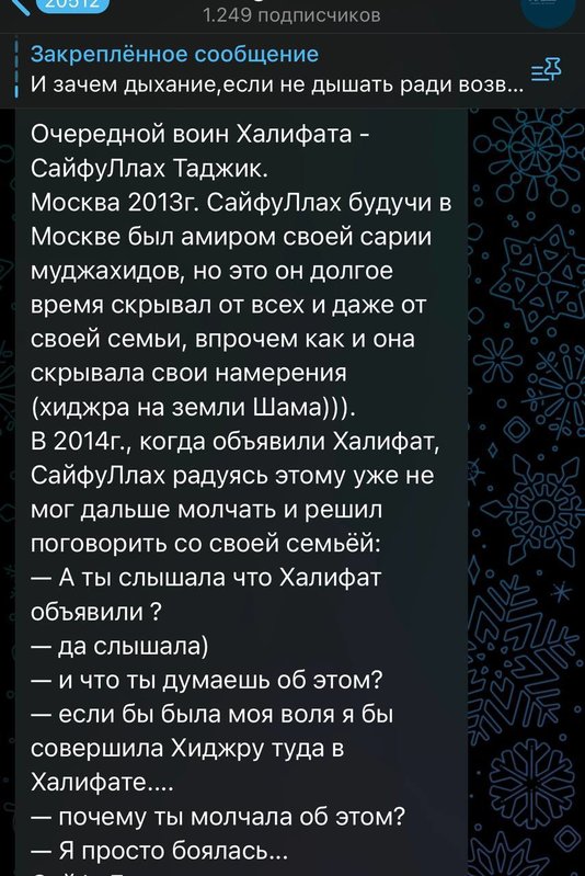 халифат1.jpg