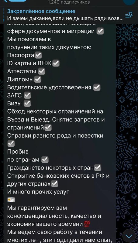 халифат2.jpg